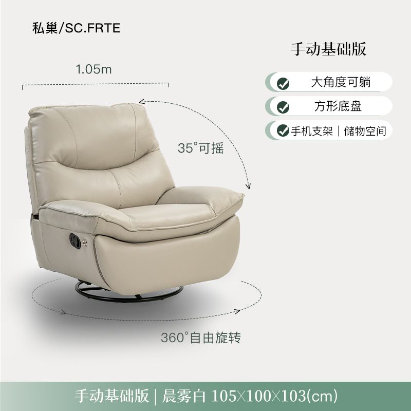電動搖搖椅家用真皮牛皮客廳單人沙發可躺功能懶人簡約北歐陽臺