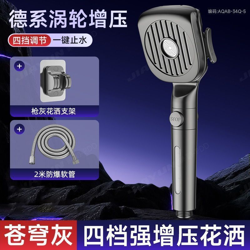 家韻過濾增壓家用花灑熱水器噴頭浴霸超強洗澡加壓沐浴淋浴蓮蓬頭
