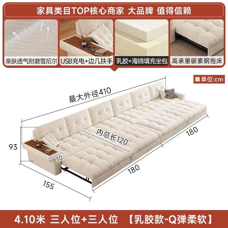 [壹曲]雪尼爾貴妃沙發牀可儲物推拉小戶型出租房可移動兩用沙發牀