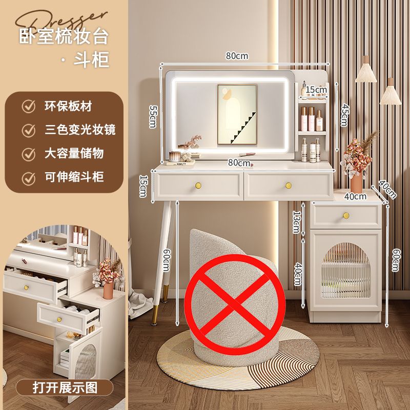 奶油风梳妆台卧室现代简约收纳柜小户型网红化妆台一体伸缩化妆桌