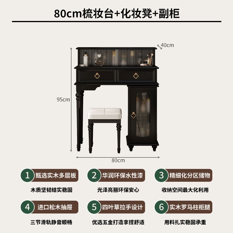 法式實木梳妝檯鬥櫃一體臥室簡約小戶型復古收納伸縮化妝桌高級感