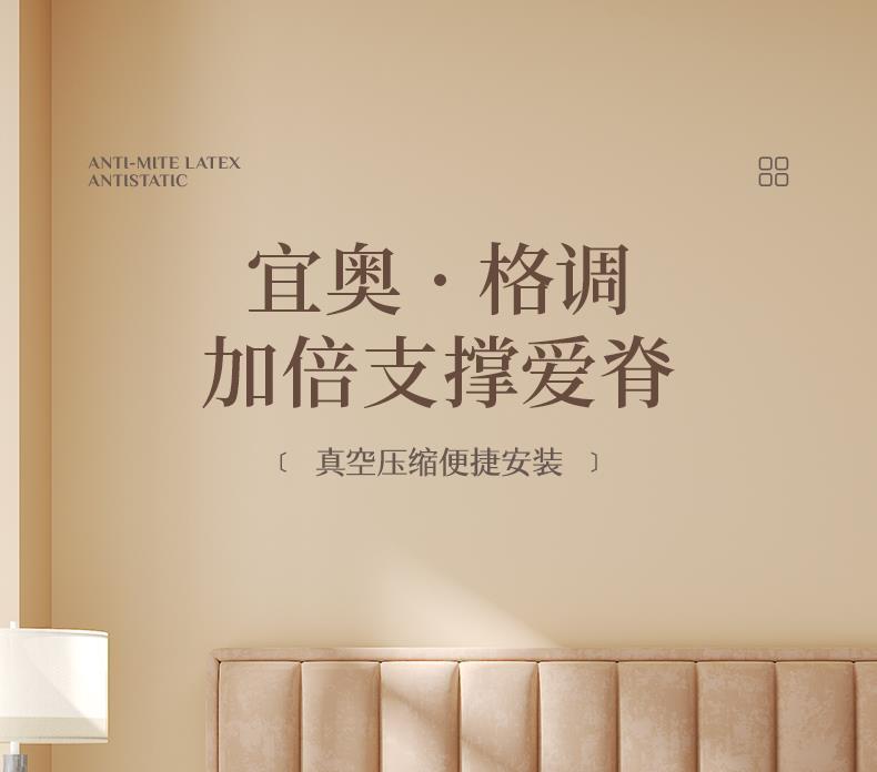 宜奧『格調』聚點支撐棉防蟎壓縮捲包獨立袋彈簧偏硬愛脊愛腰牀墊