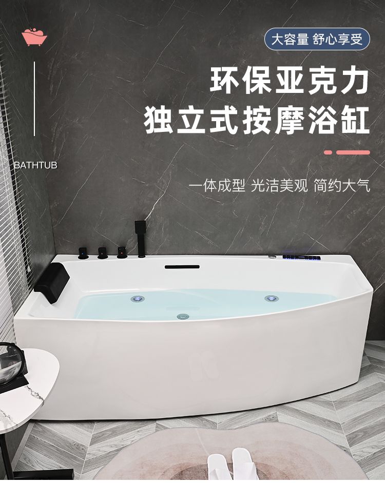 亞克力浴缸小戶型家用成人異形轉角按摩加熱恆溫衝浪單人一體浴盆