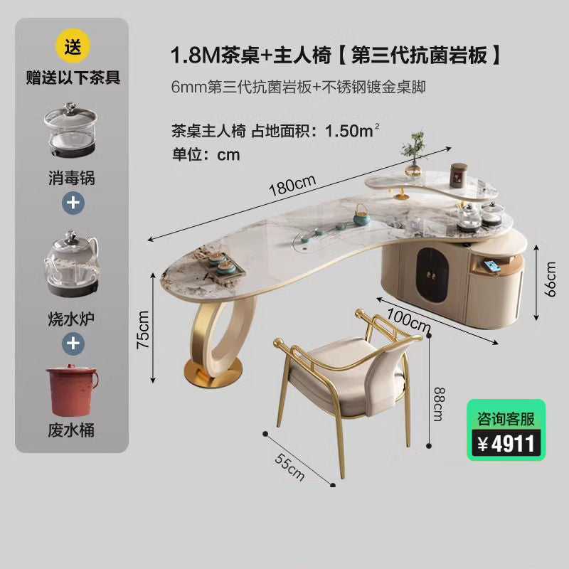 轻奢风茶台岩板茶桌高级感简约办公泡茶一体桌创意弧形茶桌椅组合