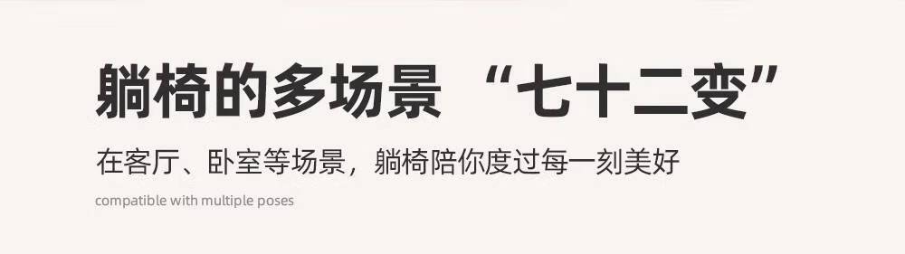 陽臺電動貴妃懶人多功能躺椅小戶型臥室客廳復古雪尼爾太妃椅沙發