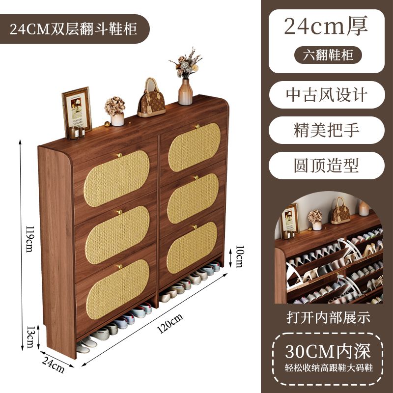 藤编现代超薄翻斗鞋柜家用门口进门靠墙入户玄关大容量收纳储物柜