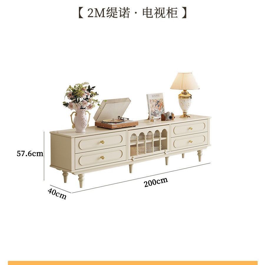 美式白色實木茶几電視櫃組合家用客廳儲物地櫃法式奶油風置物茶几
