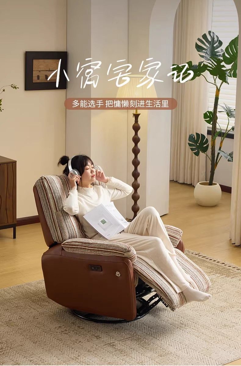 復古休閒懶人家用客廳臥室陽臺簡約單人電動多功能可躺可睡沙發椅
