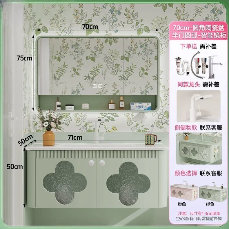 百寶箱花朵衛生間洗手盆櫃組合田園風側邊收納綠色粉色浴室櫃新款
