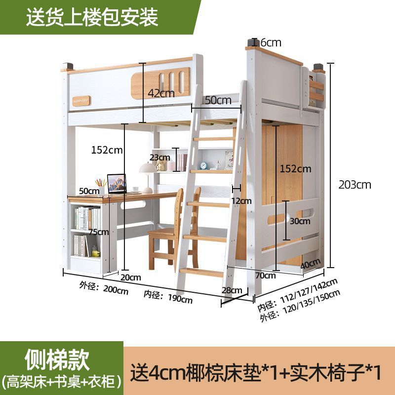 全實木兒童上下牀高低牀子母牀上牀下桌小戶型多功能組合牀交錯式
