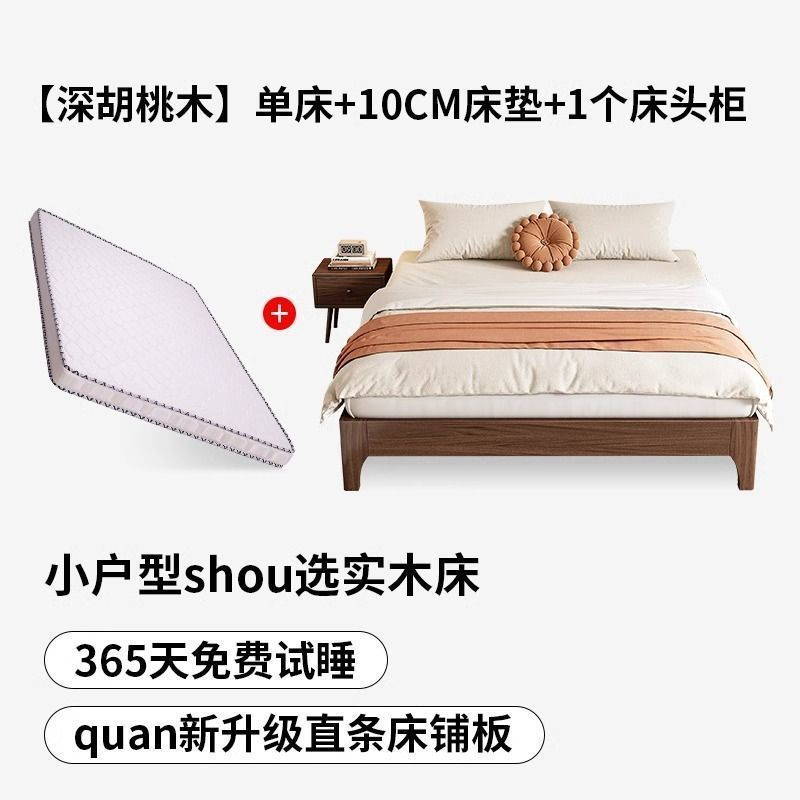 全实木无床头床双人床定制1.2/35/5/8米无靠背床架子塌塌米排骨架