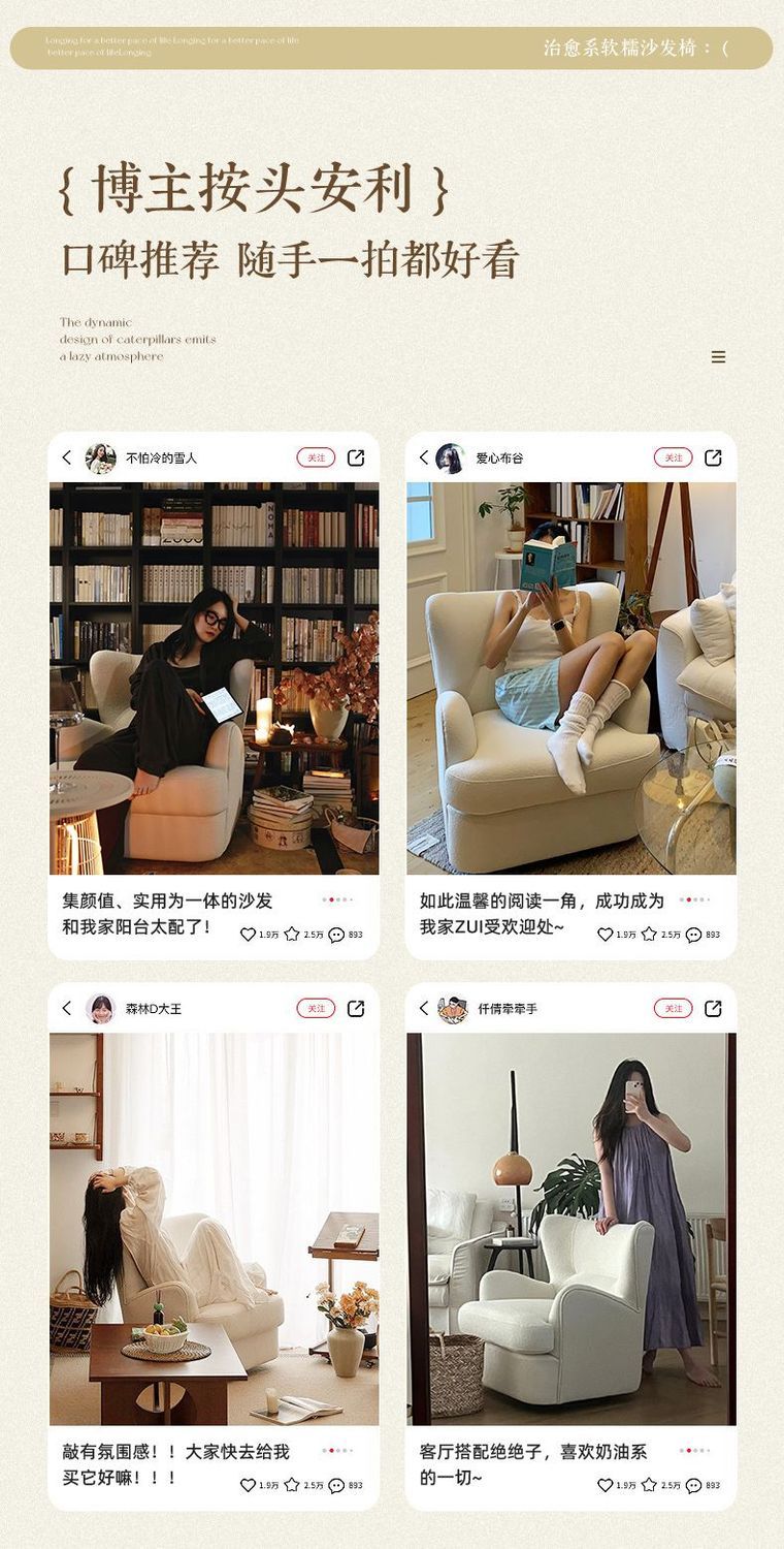 單人沙發椅奶油風羊羔絨設計師中古風小戶型客廳公寓臥室休閒椅子