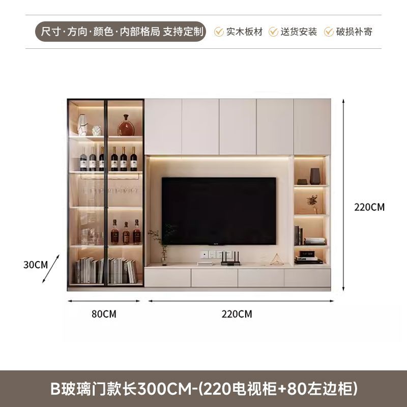 实木电视柜组合墙柜现代简约书柜酒柜一体靠墙储物柜客厅电视机柜