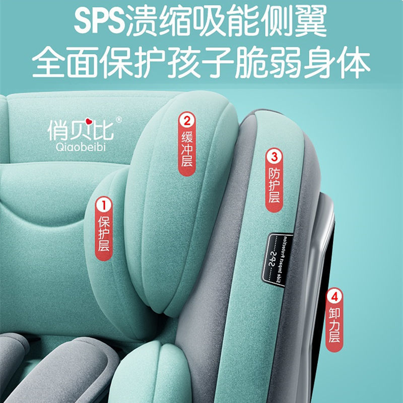 儿童安全座椅汽车用0-4-3-12岁宝宝婴儿车载便携式360度旋转坐椅