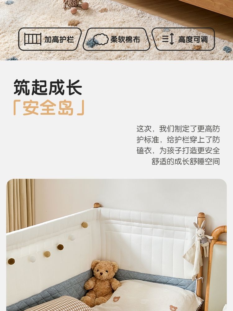 [林氏家居]新生嬰兒拼接牀兒童牀寶寶牀邊加寬加高護欄大人可睡