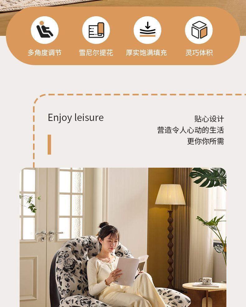多功能電動中古風休閒簡約家用客廳臥室民宿單人可調節搖搖沙發椅