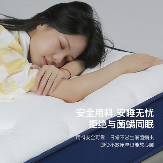 捲包乳膠牀墊記憶棉獨立袋彈簧軟墊壓縮家用席夢思五星酒店墊子