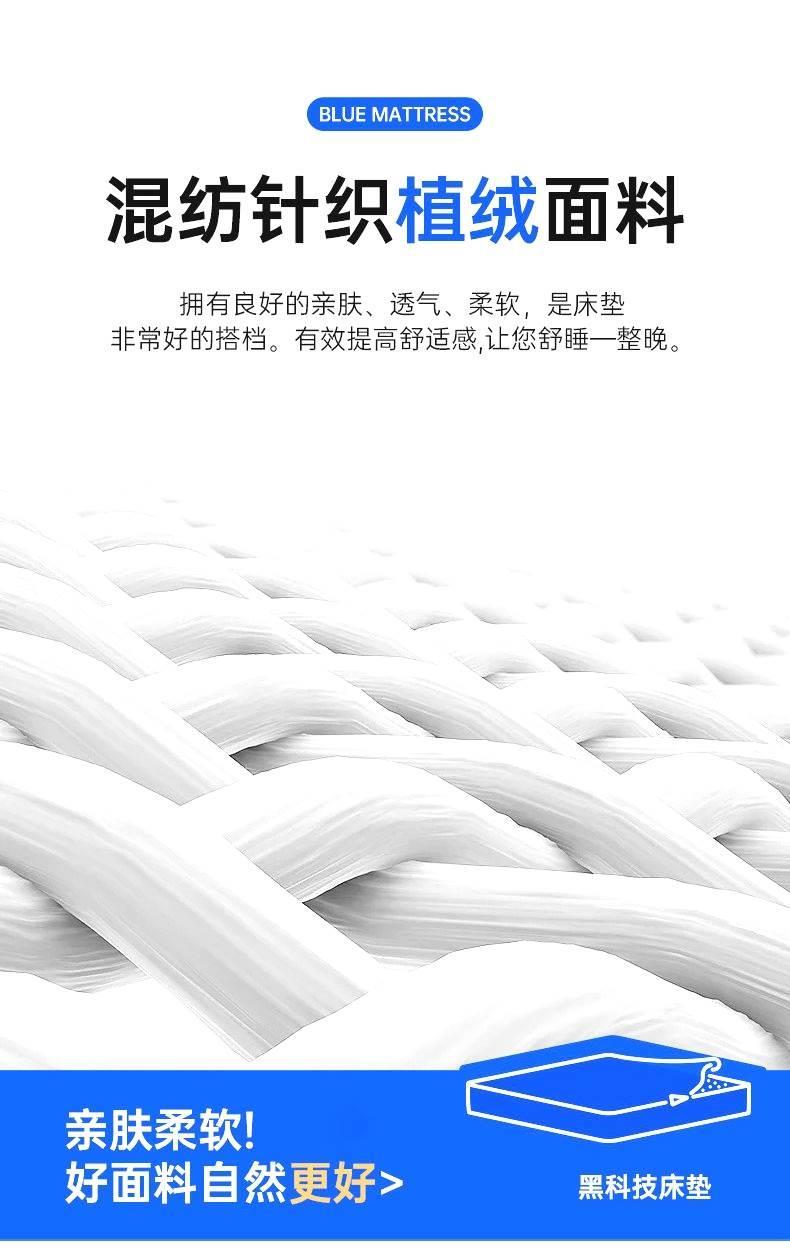 海馬藍色兒童9公分牀墊盒子壓縮捲包乳膠席夢思12CM獨立袋裝彈簧