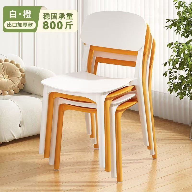 塑料椅子家用加厚北欧餐厅靠背椅餐桌商用餐椅现代简约舒适凳子