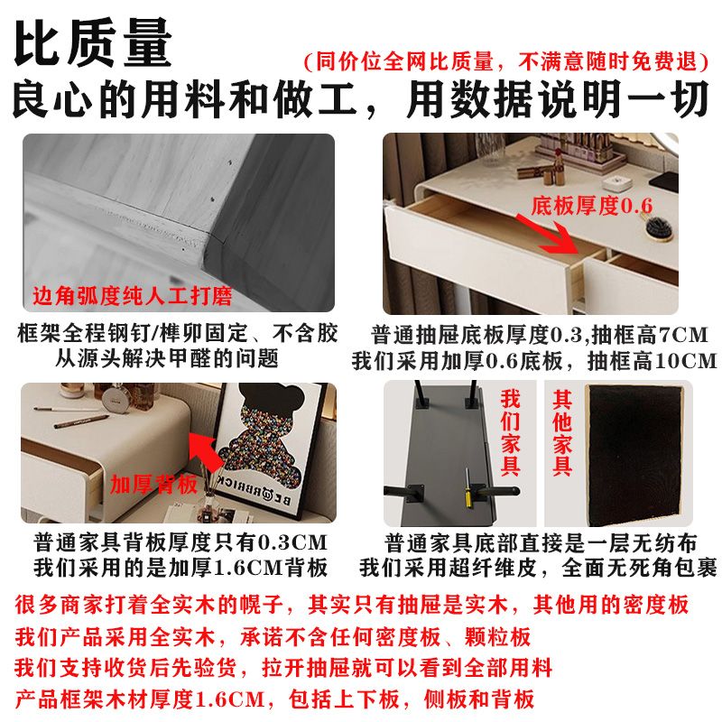 奶油风实木轻奢梳妆台卧室化妆台斗柜收纳柜一体小型网红新款桌子