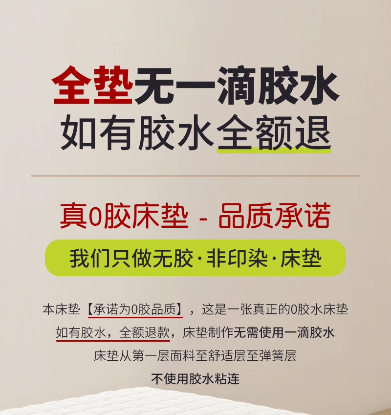 家用軟墊牀墊1.8m記憶綿席夢思壓縮捲包獨立彈簧護脊乳膠牀墊批發