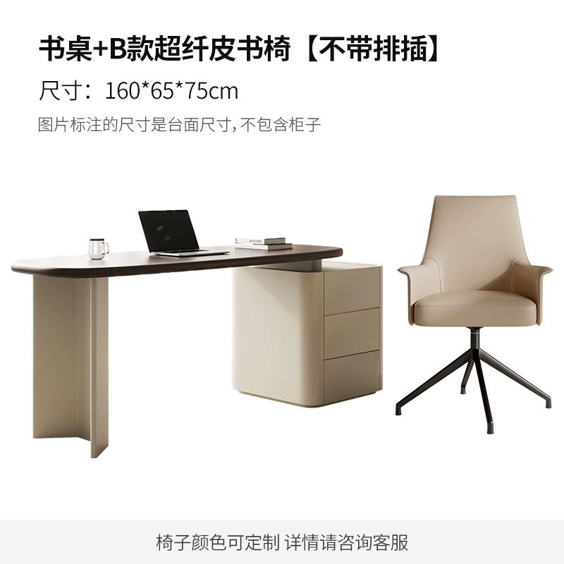 書桌輕奢現代設計師學生家用辦公桌高級感黑胡桃實木寫字檯電腦桌