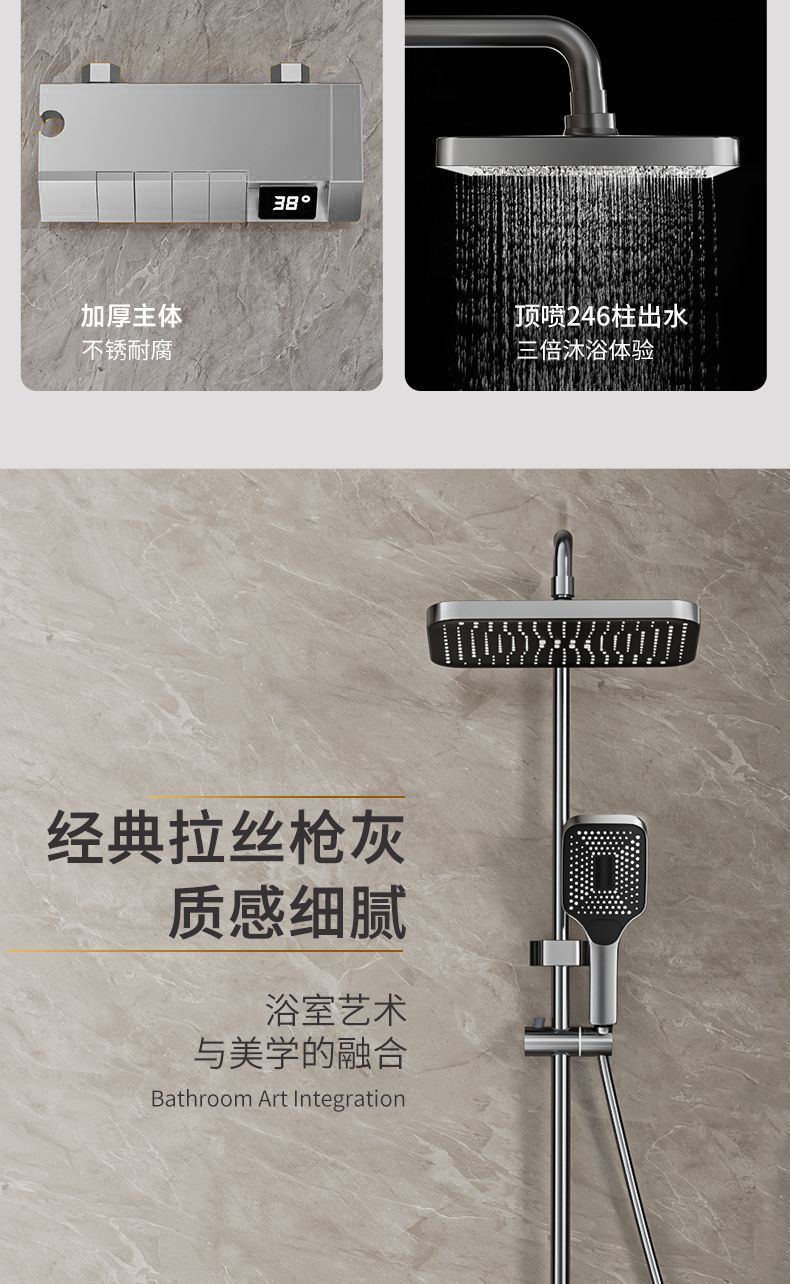 歐德寶衛浴鋼琴灰色數顯灰色鋼琴按鍵航母花灑增壓淋浴浴室套裝