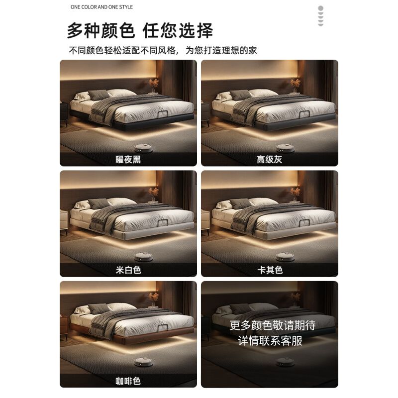 无床头悬浮床意式极简真皮床主卧双人床大床智能感应灯床