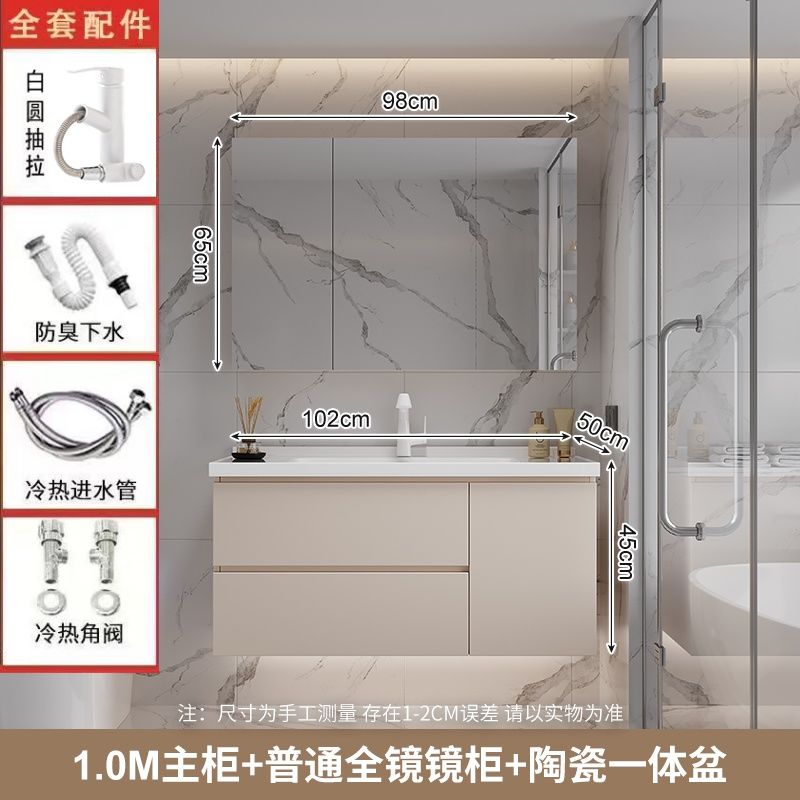 可丽耐一体盆陶瓷盆陶瓷浴室柜洗脸卫生间洗漱台陶瓷洗手盆柜组合