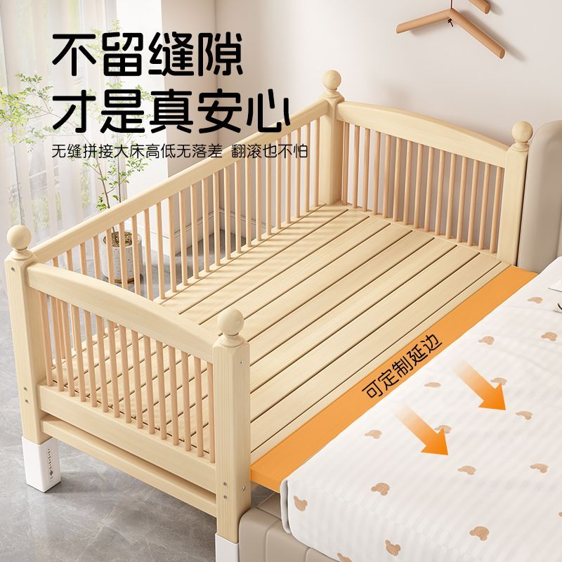 婴儿拼接床带护栏加高可升降加宽大床边神器宝宝儿童实木单人小床