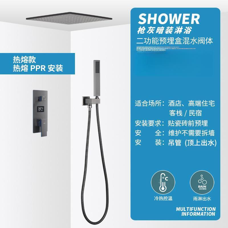 暗裝淋浴花灑套裝全銅預埋式衛生間浴室家用花灑套裝PPR一體熱融