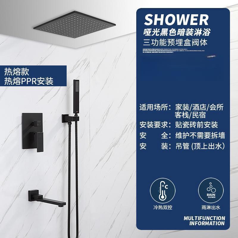 暗裝淋浴花灑套裝全銅預埋式衛生間浴室家用花灑套裝PPR一體熱融
