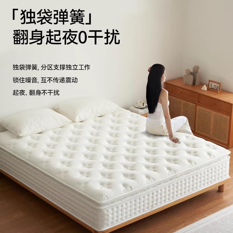 壓縮捲包盒子獨立彈簧牀墊家用乳膠席夢思偏軟雙面酒店厚墊子