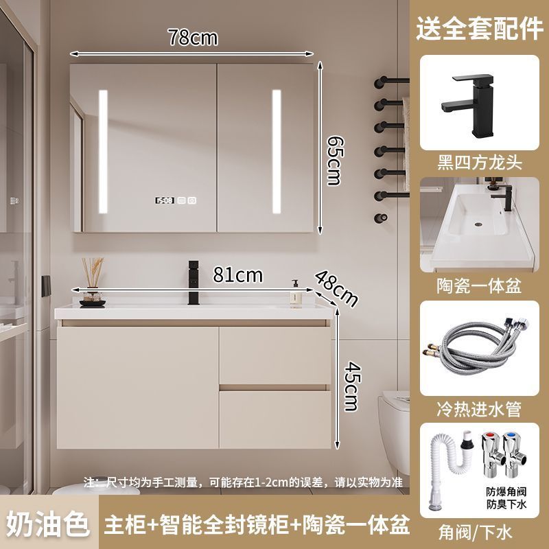 奶油简约实木陶瓷现代一体智能浴室柜卫生间洗脸盆洗手盆组合洗漱