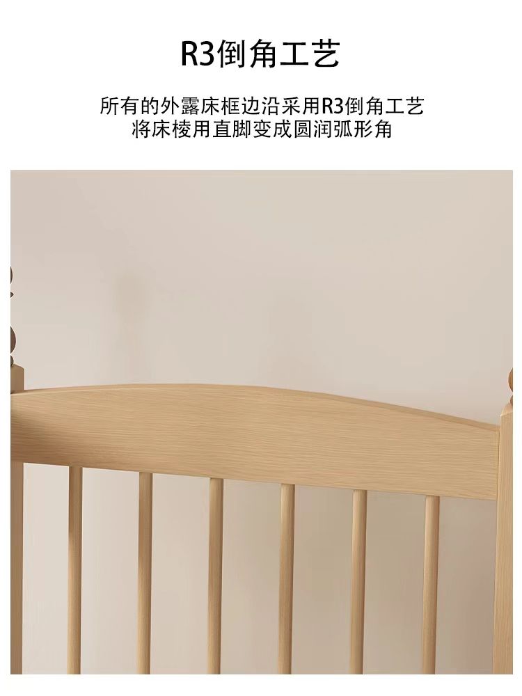 bebebus櫸木兒童拼接大牀高低可調嬰兒實木加寬牀大人可睡圍欄