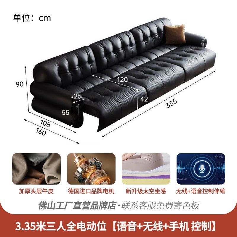 黑糖功能沙發牀智能語音可伸縮復古油蠟真皮小戶型客廳多功能沙發