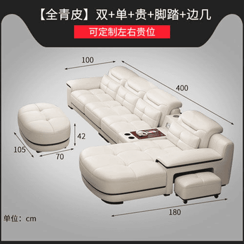 真皮沙發簡約現代客廳沙發大小戶型真牛皮整裝皮沙發