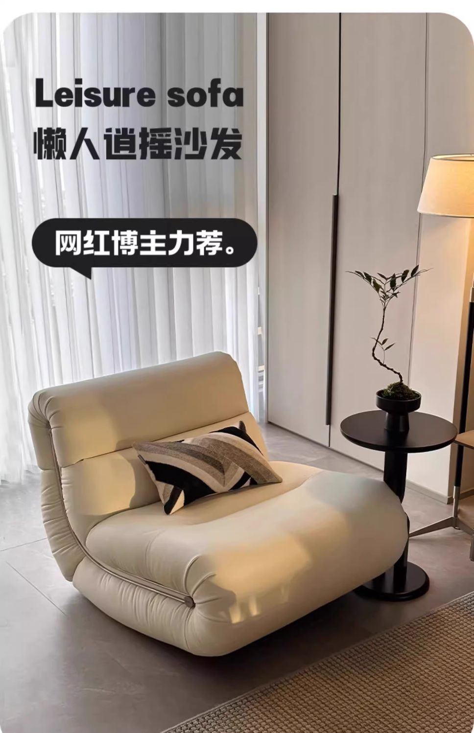 搖搖搖椅家用大人休閒臥室舒適陽臺沙發躺椅單人客廳輕奢懶人