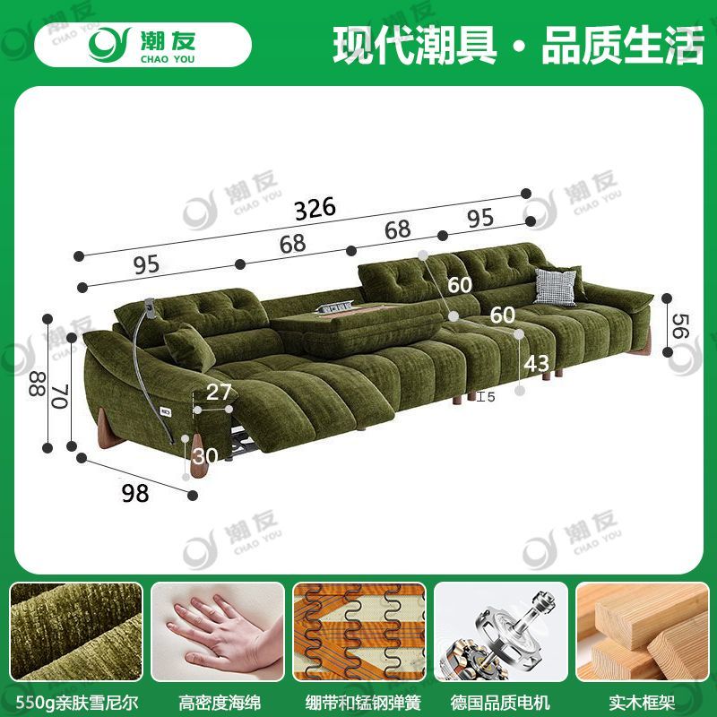 Factory Direct Thickened Chenille Electric Sofa – Retro Minimalist Functional Sofa, No Wall-Leaning Required, Perfect for Small and Large Living Rooms