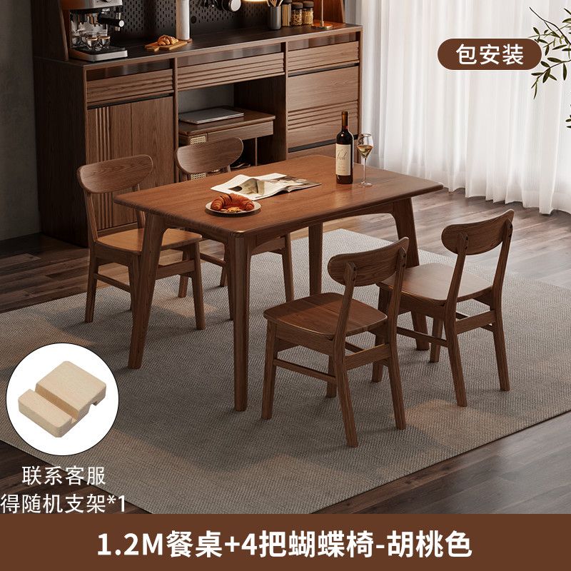 实木餐桌长方形吃饭桌子家用纯实木饭桌新中式饭桌子实木餐桌
