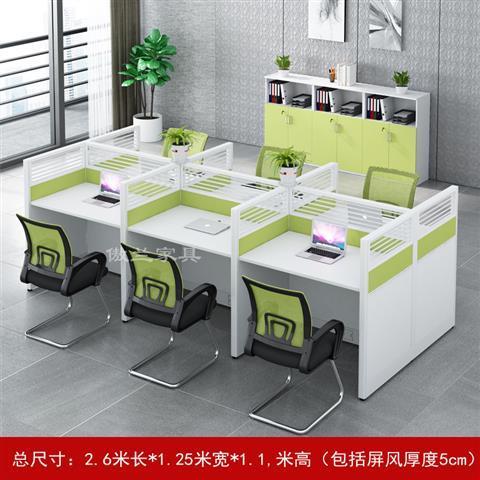 职员办公桌隔断电销工位桌办公室桌椅组合员工屏风卡位销售小卡座