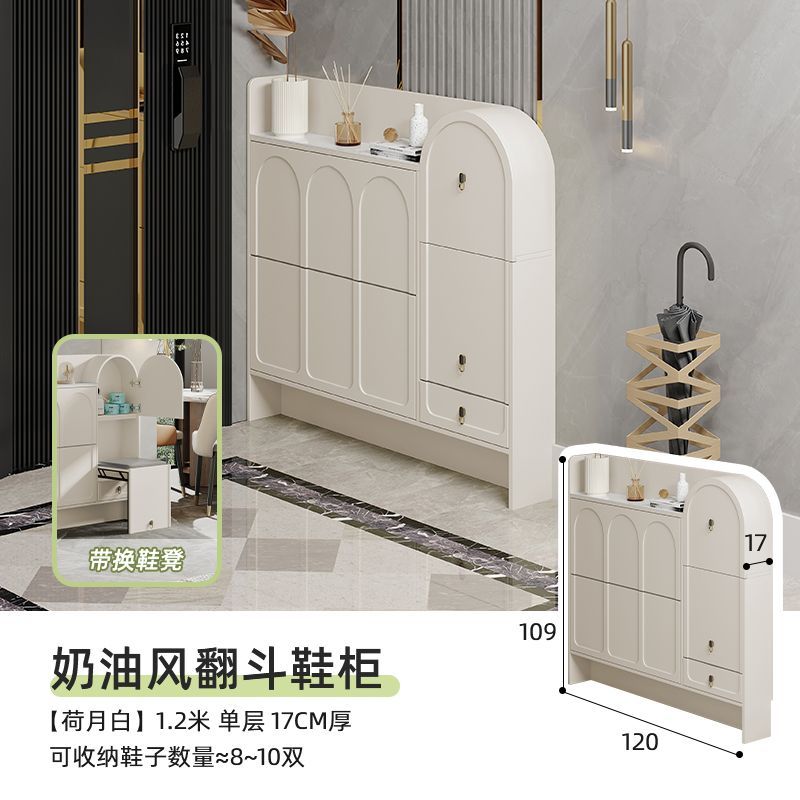 奶油風超薄翻鬥鞋櫃17cm窄家用門口2024新款入戶玄關鞋櫃帶凳一體