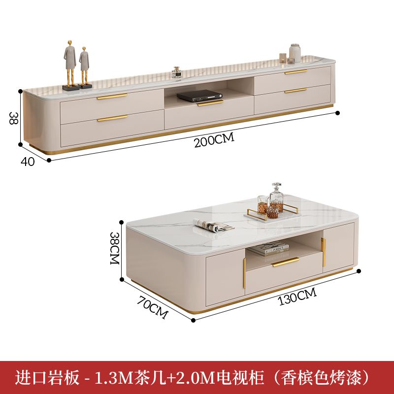 现代轻奢岩板电视柜茶几组合客厅小户型时尚简约北欧烤漆落地柜