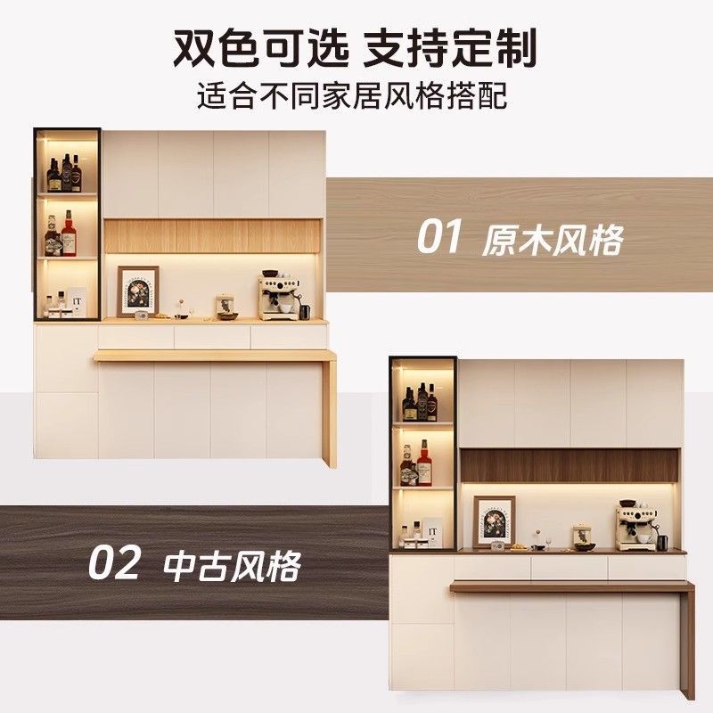 餐边柜靠墙一体收纳储物柜客厅家用酒柜旋转可调节小户型餐桌卡座