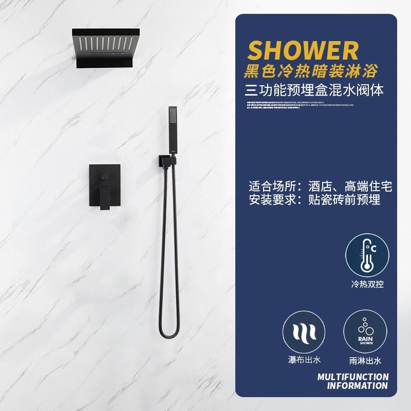 暗裝淋浴花灑套裝全銅預埋式衛生間浴室家用花灑套裝PPR一體熱融