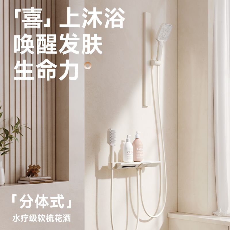 惠達奶油淋浴套裝恆溫浴室數顯衛生間家用增壓鋼琴沐浴噴頭花灑