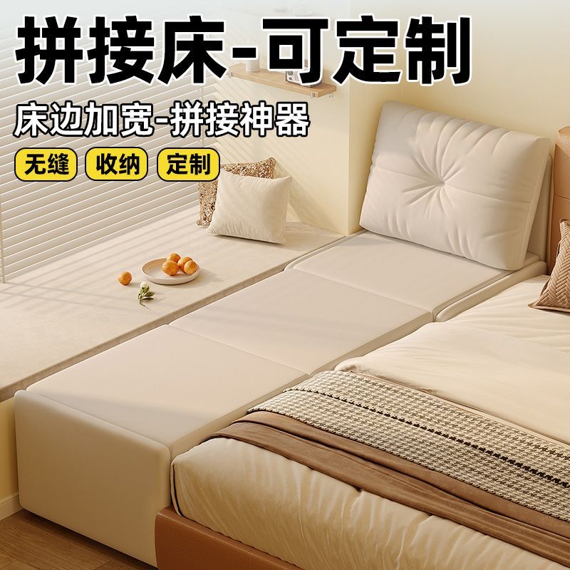 【摺疊拼接牀】牀邊加寬神器 榻榻米伸縮拓寬側邊飄窗牀大人可睡