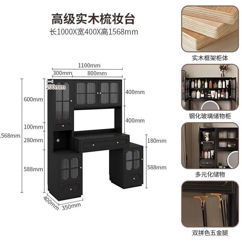 實木黑色梳妝檯美式復古臥室化妝桌書梳妝檯收納櫃新款一體中古風