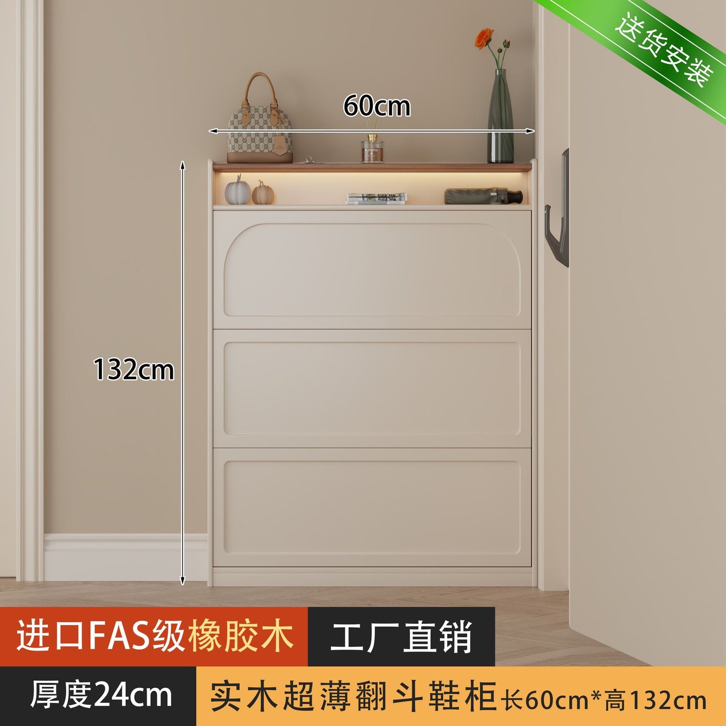 奶油風實木超薄翻鬥鞋櫃極窄家用門口小戶型入戶玄關鞋櫃過道收納