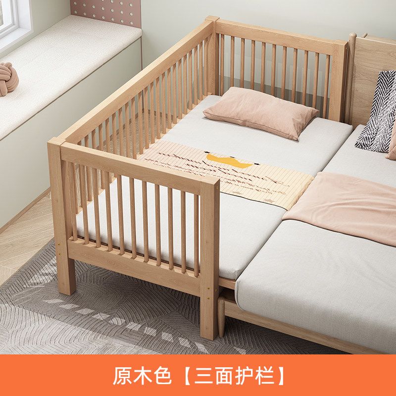 純實木兒童拼接牀高護欄櫸木嬰兒牀加寬神器牀邊男孩女孩公主小牀